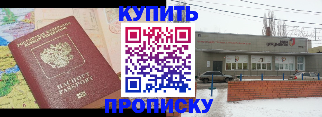 регистрация для дет. сада в Архангельске